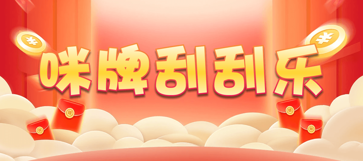 PC加拿大,开奖预测,加拿大预测pc2.8咪牌,加拿大2.8预测开奖分析,PC加拿大2.8预测结果,加拿大咪牌刮刮结果,PC在线预测网站,走势预测咪牌专业数据统计